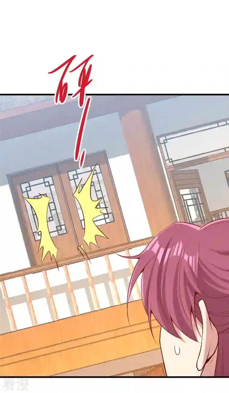 一品嫡女第299话 偶遇