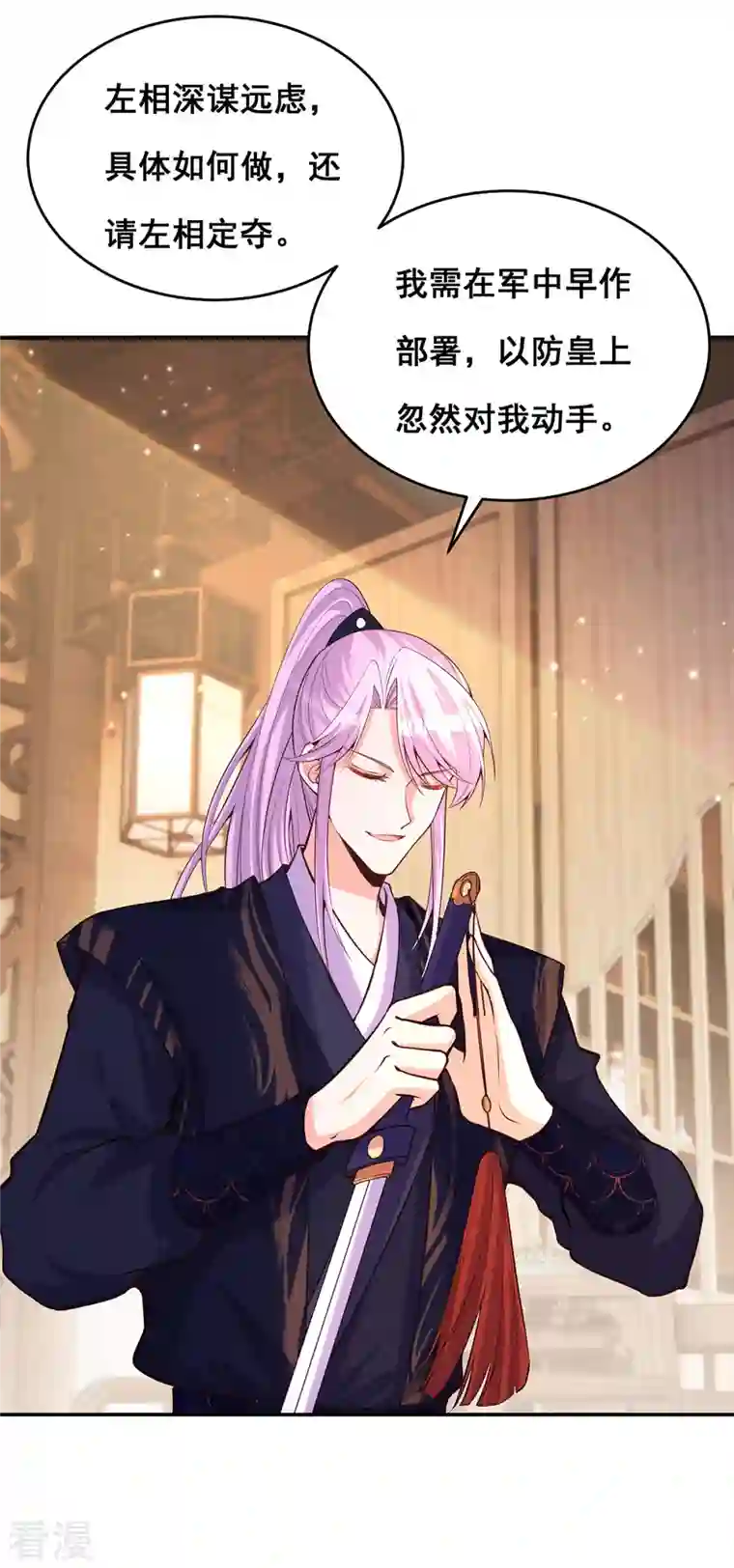 我在后宫当大佬第173话 人间炼狱