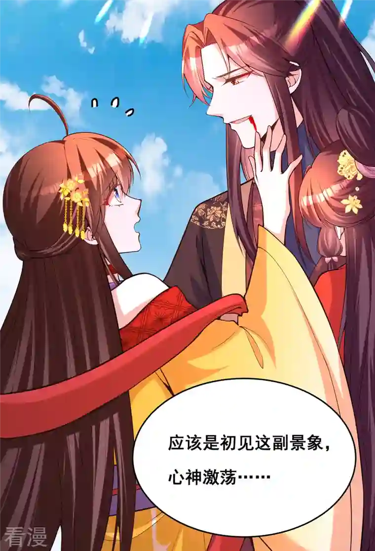 我在后宫当大佬第173话 人间炼狱