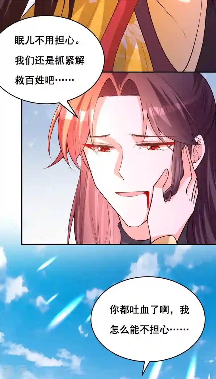 我在后宫当大佬第173话 人间炼狱