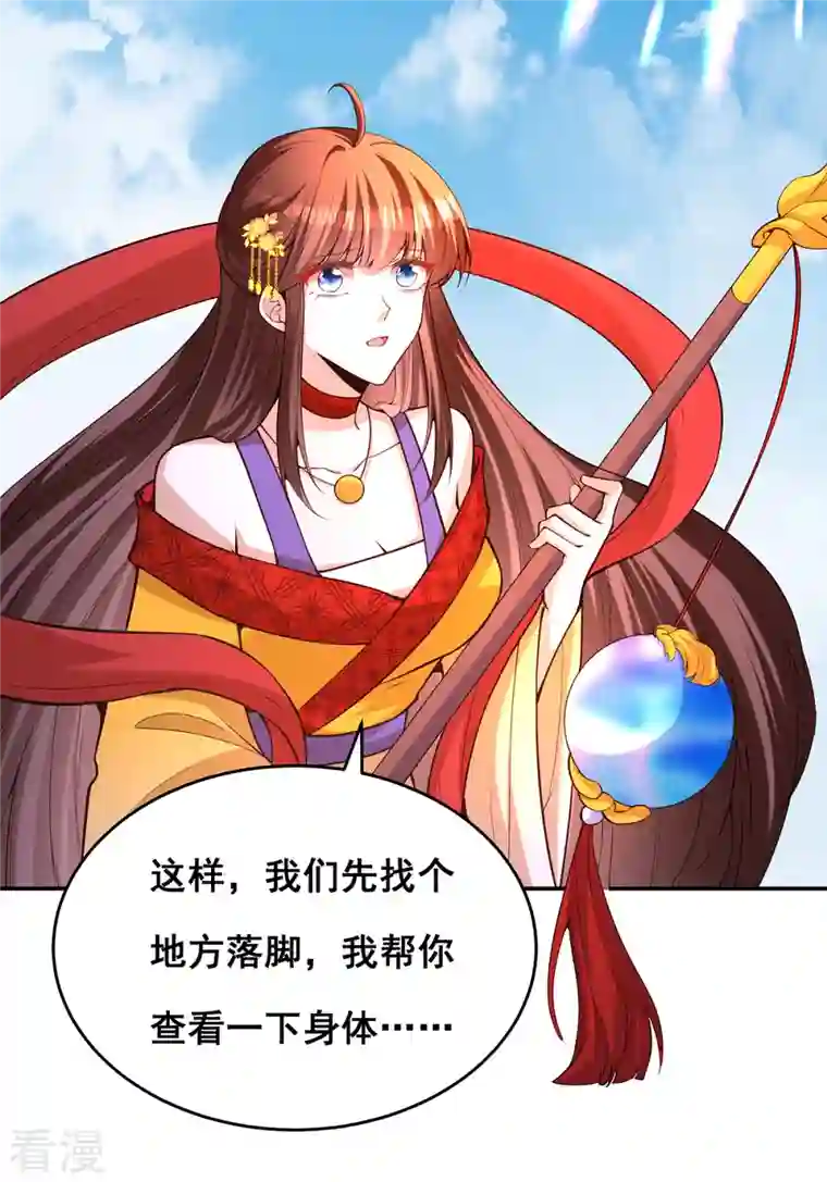 我在后宫当大佬第173话 人间炼狱