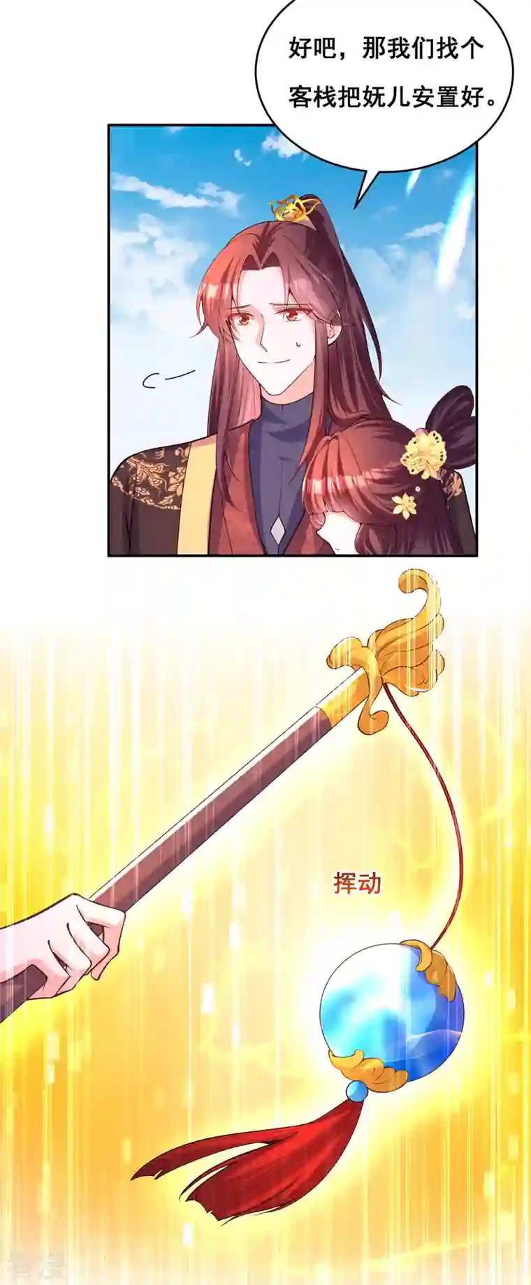 我在后宫当大佬第173话 人间炼狱