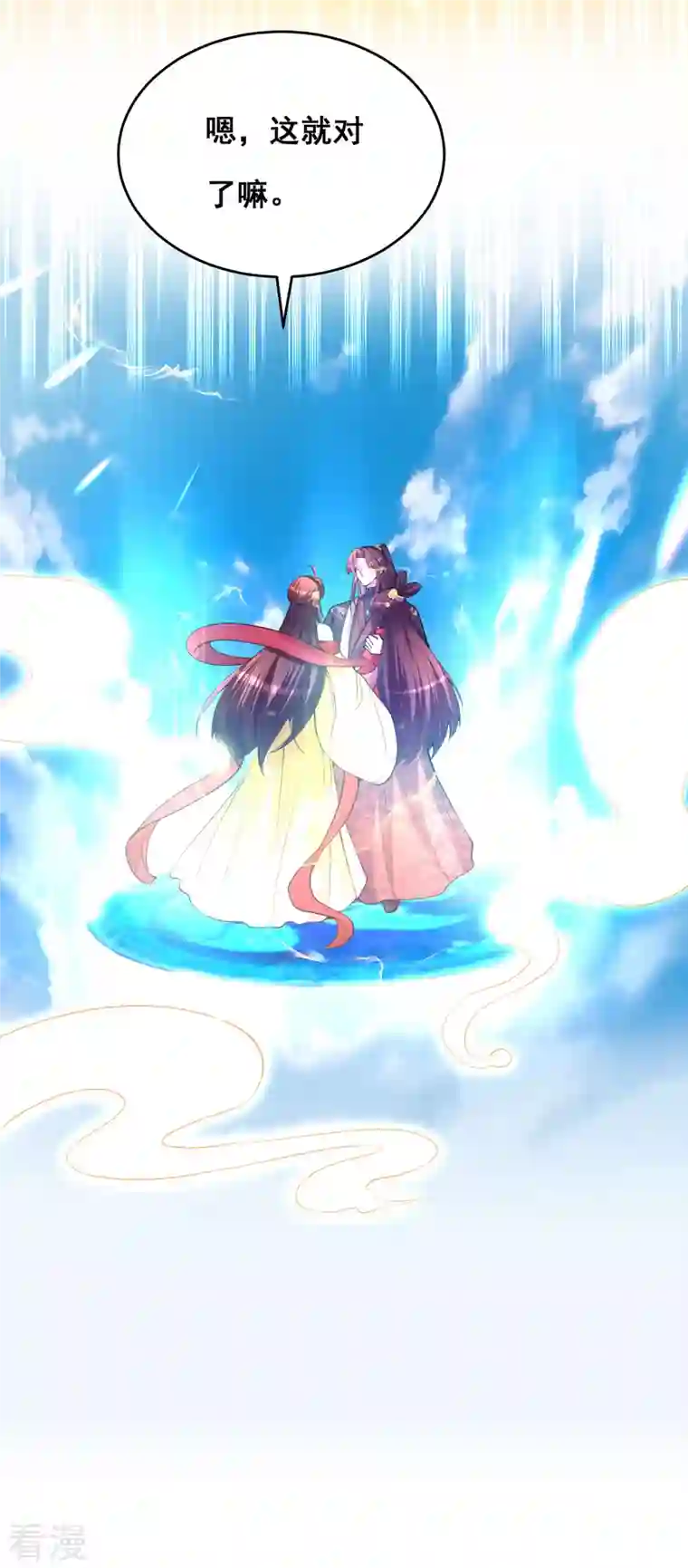 我在后宫当大佬第173话 人间炼狱