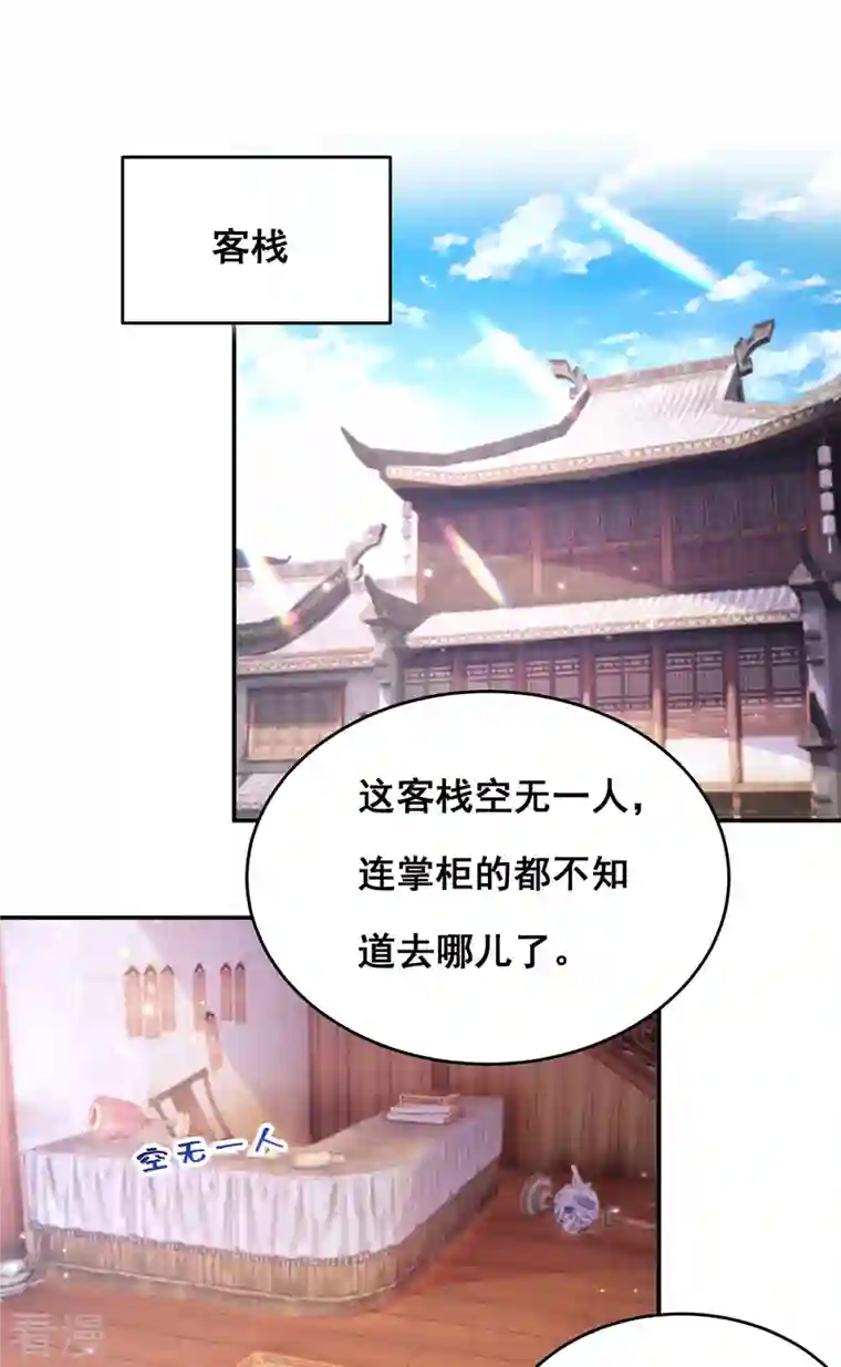 我在后宫当大佬第173话 人间炼狱