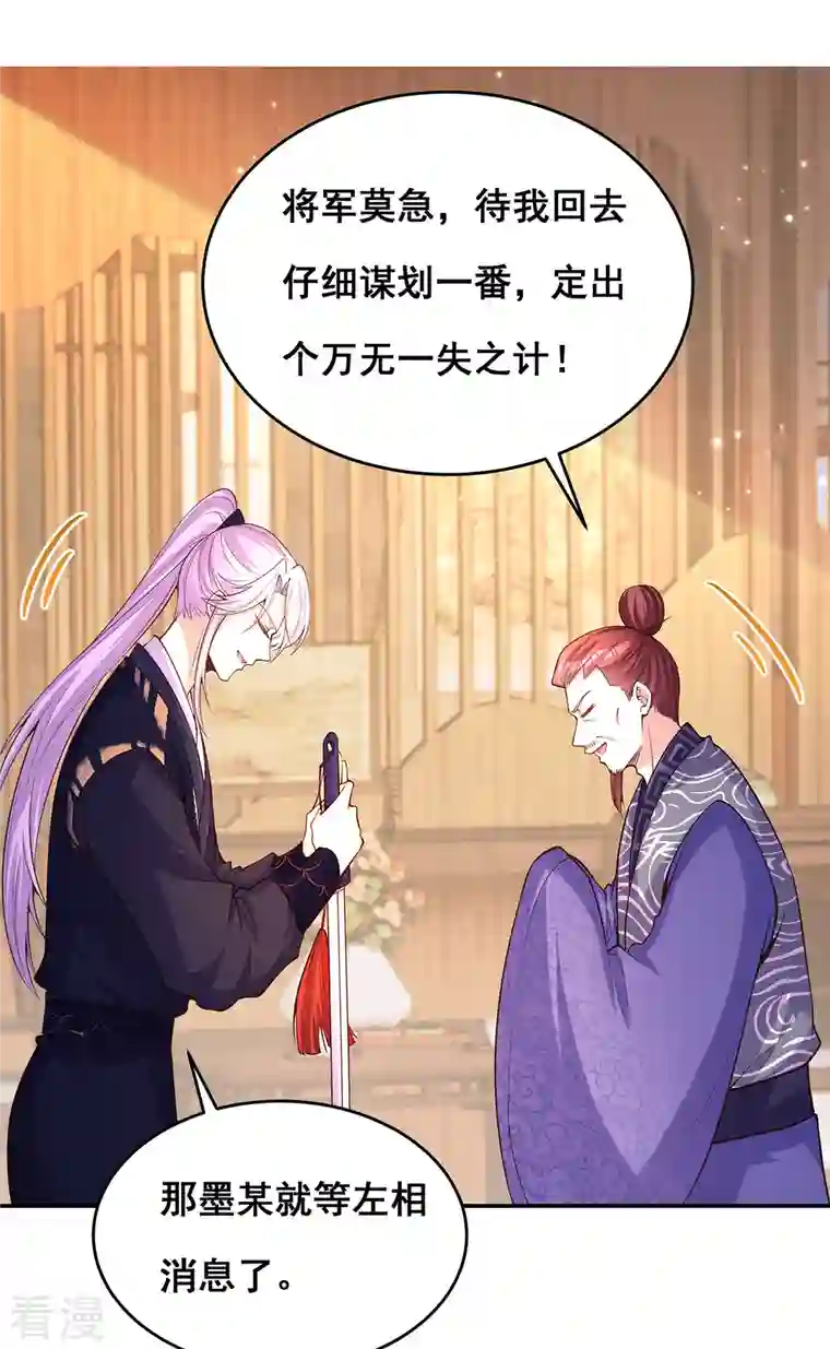 我在后宫当大佬第173话 人间炼狱