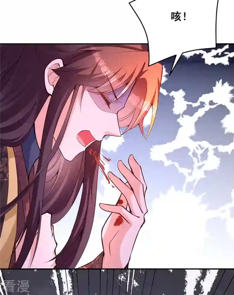 我在后宫当大佬第173话 人间炼狱