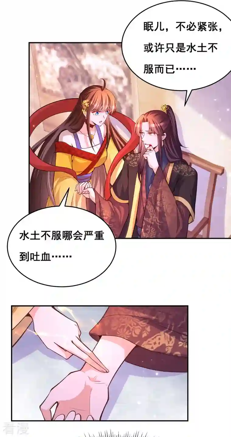 我在后宫当大佬第173话 人间炼狱