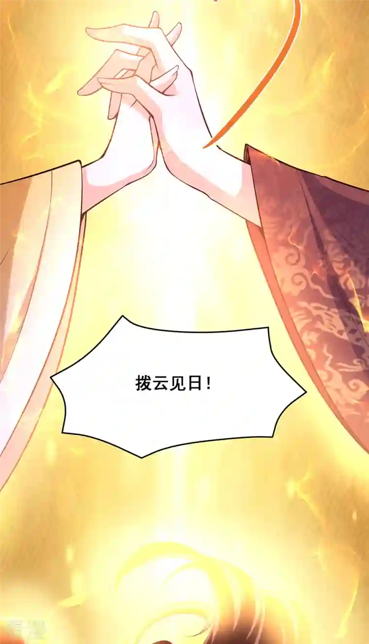 我在后宫当大佬第173话 人间炼狱