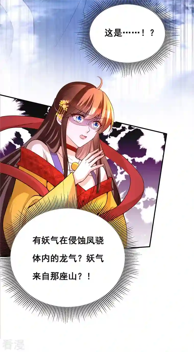 我在后宫当大佬第173话 人间炼狱