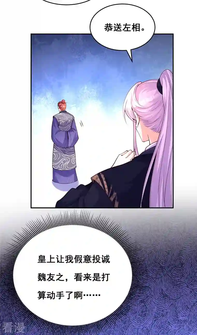 我在后宫当大佬第173话 人间炼狱