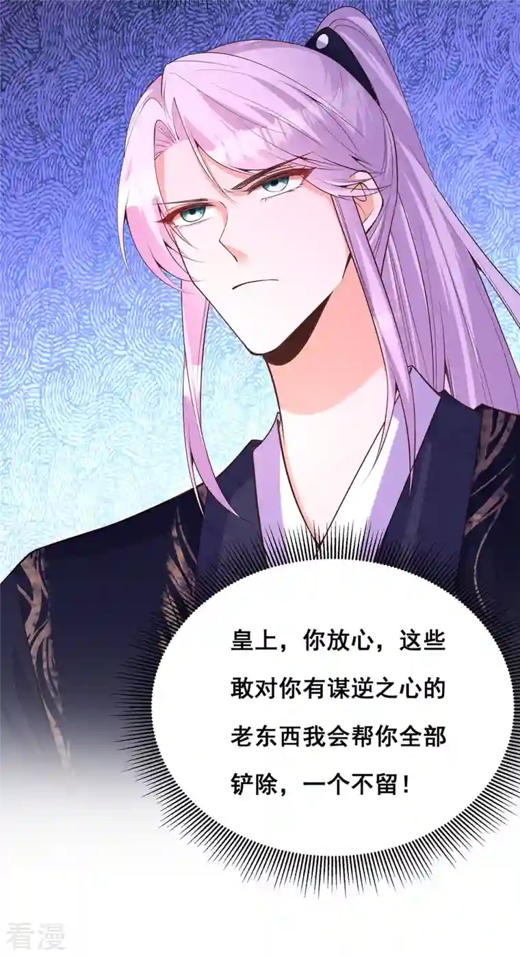 我在后宫当大佬第173话 人间炼狱