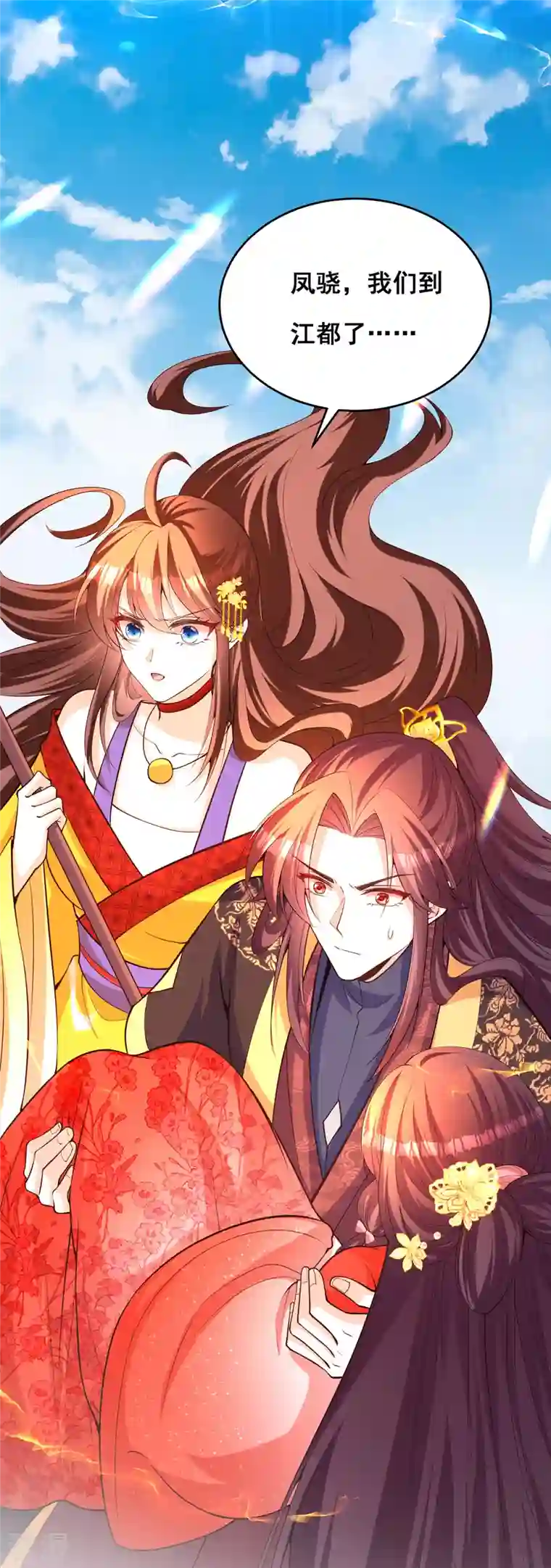 我在后宫当大佬第173话 人间炼狱