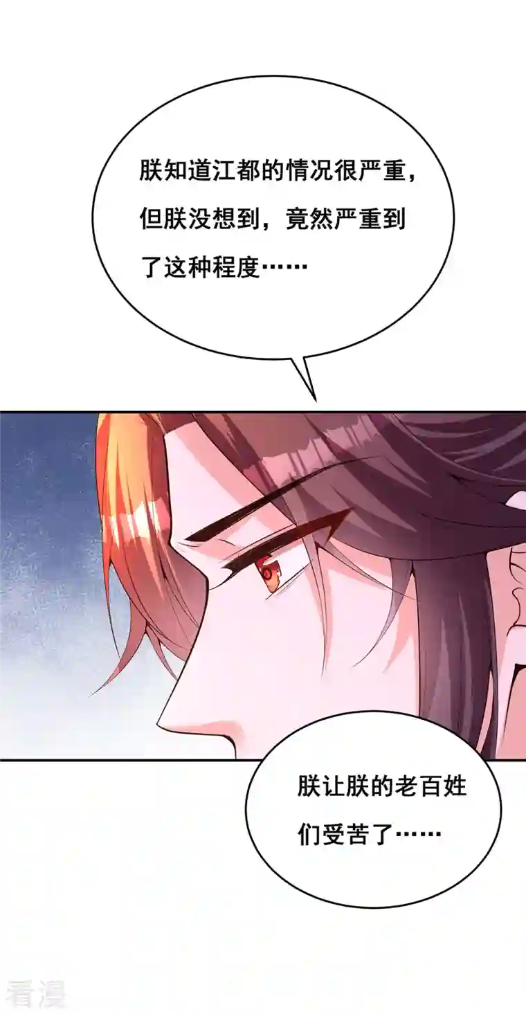 我在后宫当大佬第173话 人间炼狱