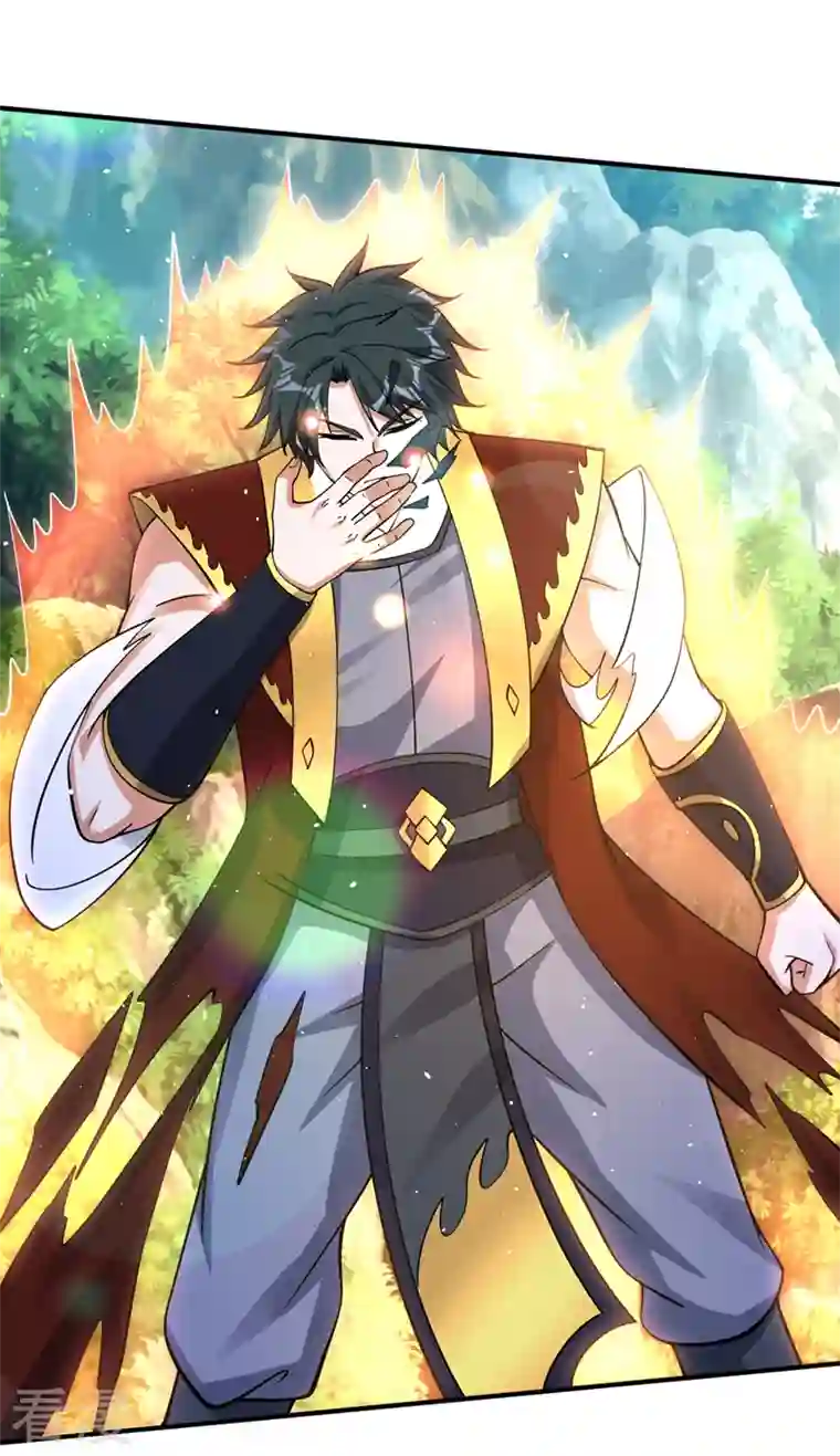 最强神医混都市第297话 提纯丹药？小儿科~