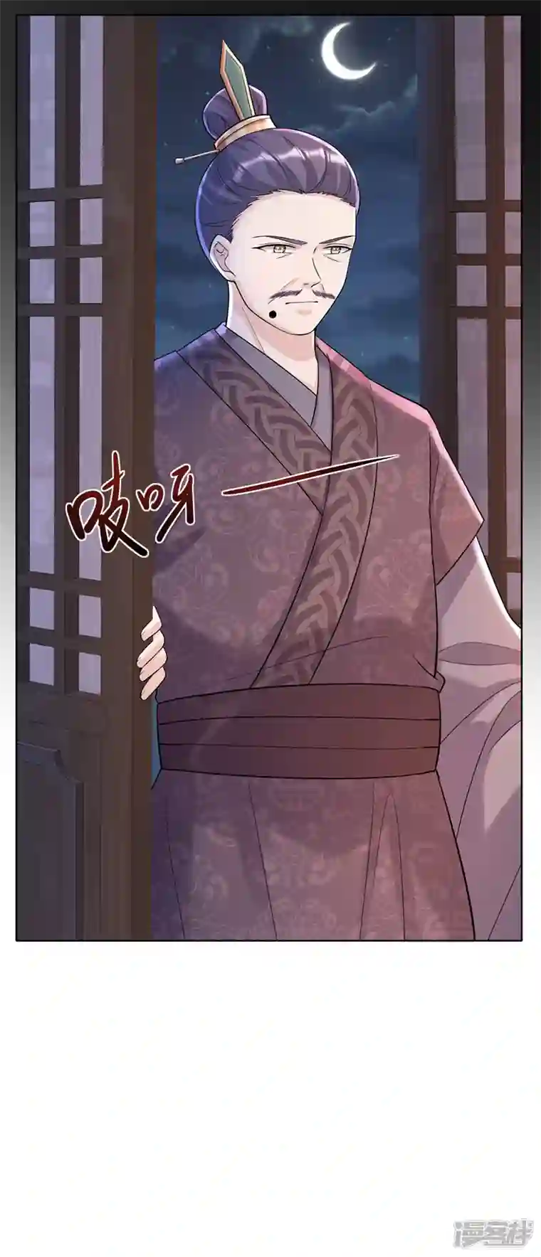 兽黑狂妃第185话 你还不撒手！