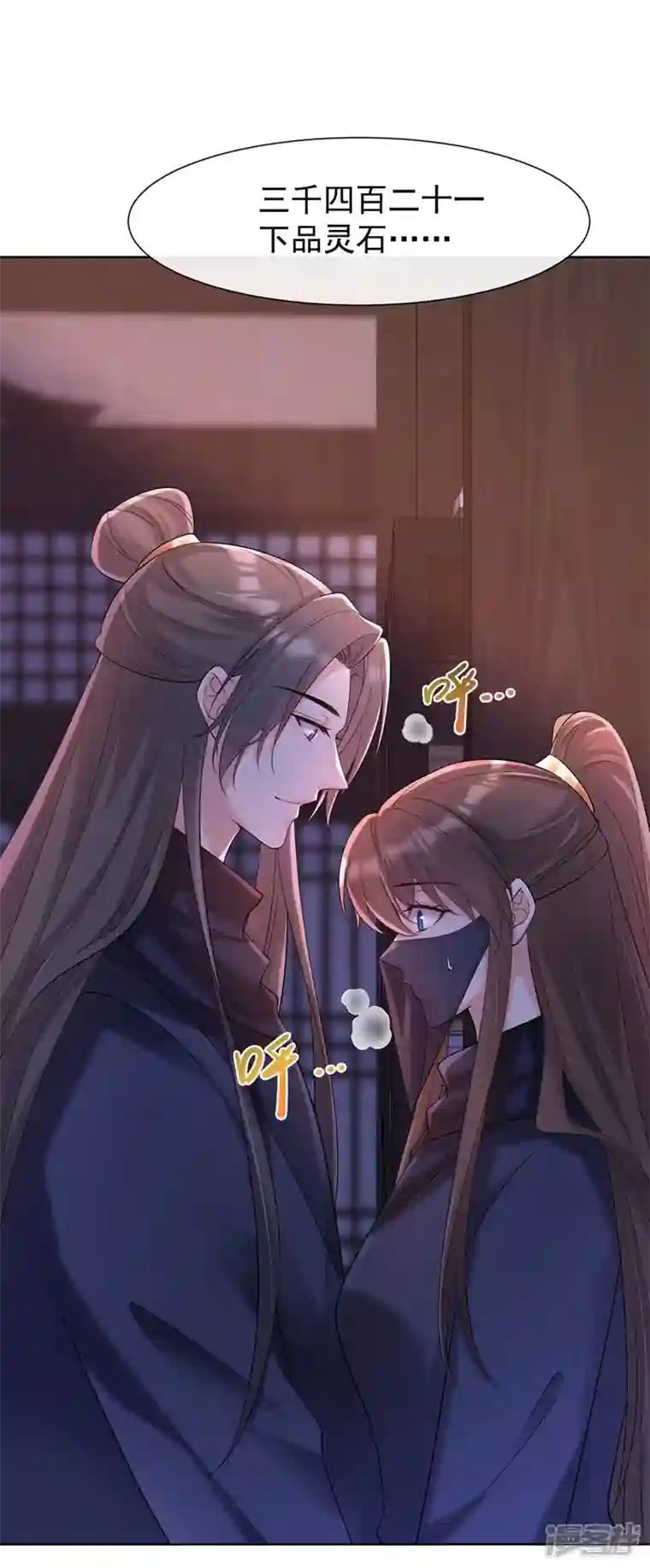 兽黑狂妃第185话 你还不撒手！