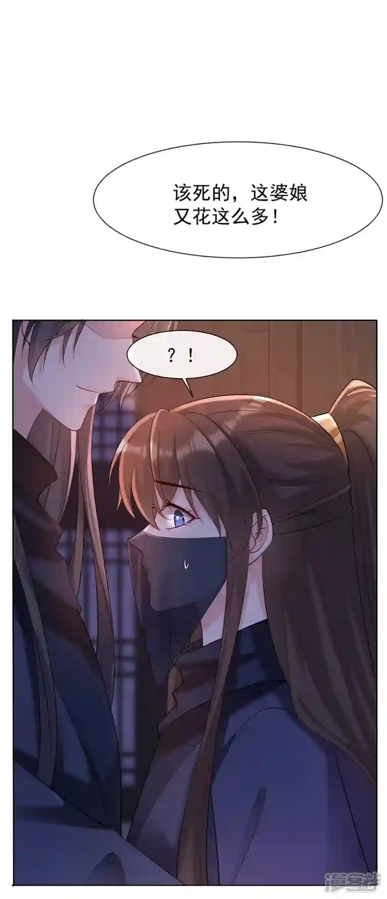 兽黑狂妃第185话 你还不撒手！