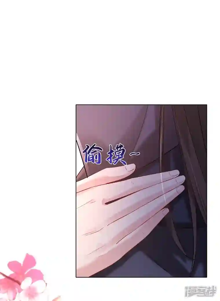 兽黑狂妃第185话 你还不撒手！