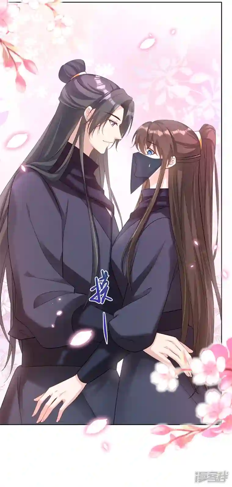 兽黑狂妃第185话 你还不撒手！