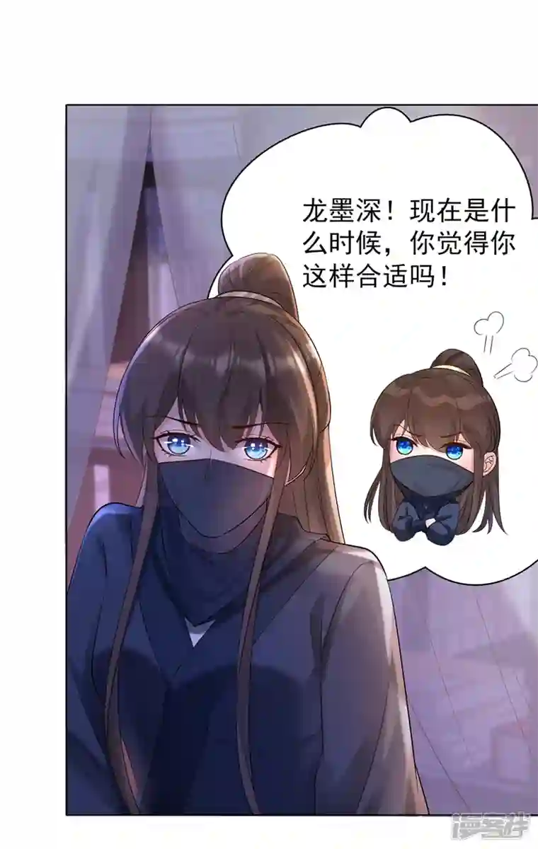 兽黑狂妃第185话 你还不撒手！