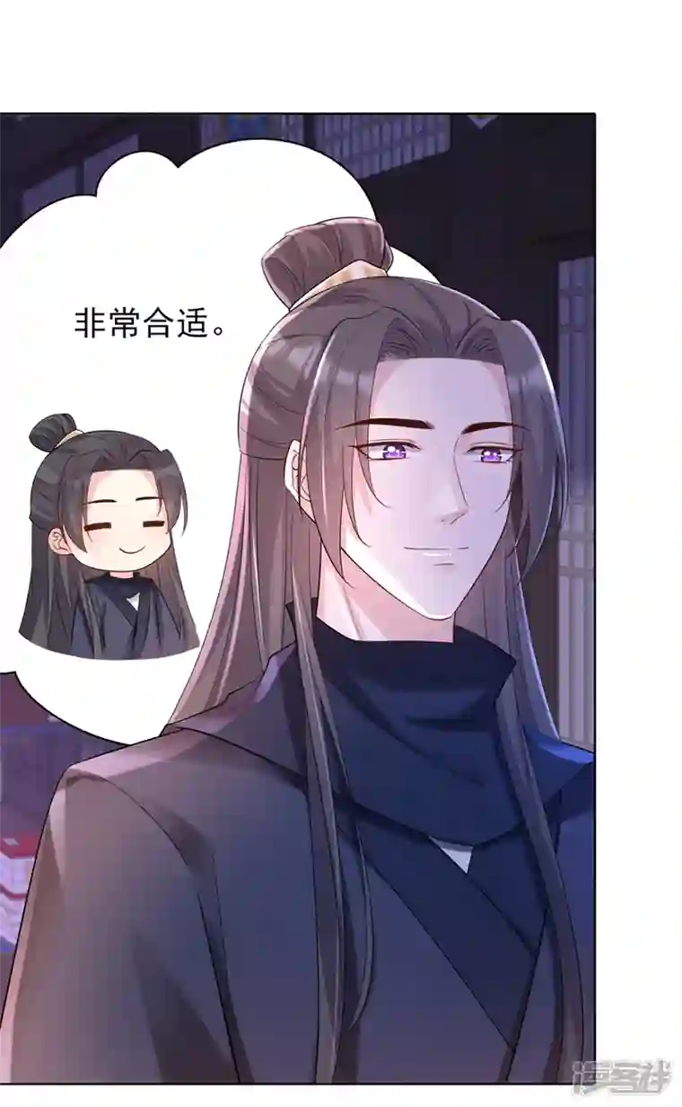 兽黑狂妃第185话 你还不撒手！