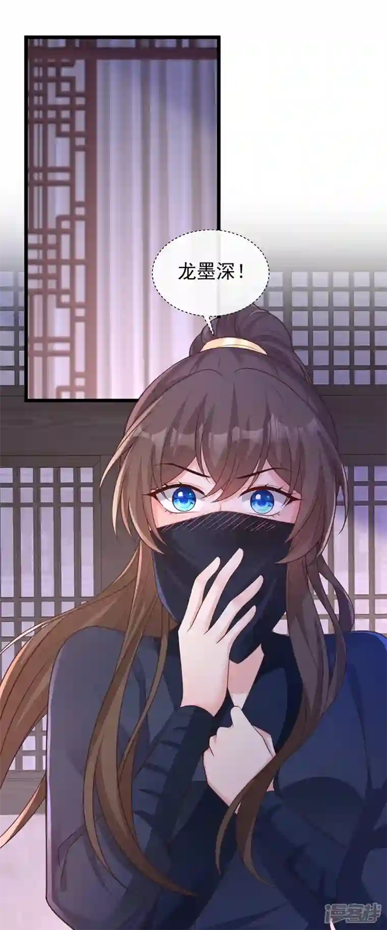 兽黑狂妃第185话 你还不撒手！