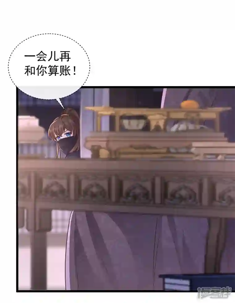 兽黑狂妃第185话 你还不撒手！