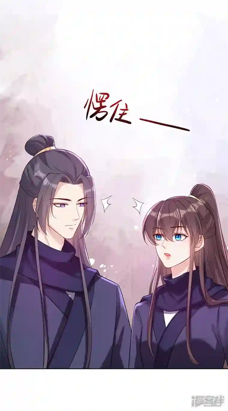 兽黑狂妃第185话 你还不撒手！