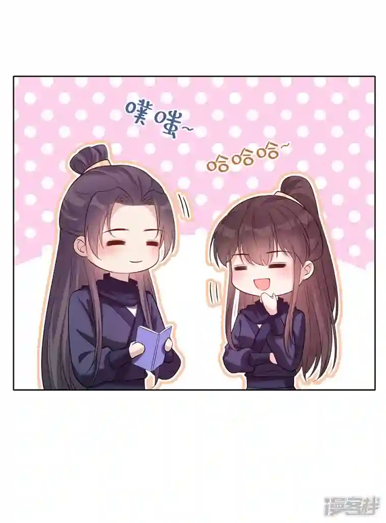 兽黑狂妃第185话 你还不撒手！