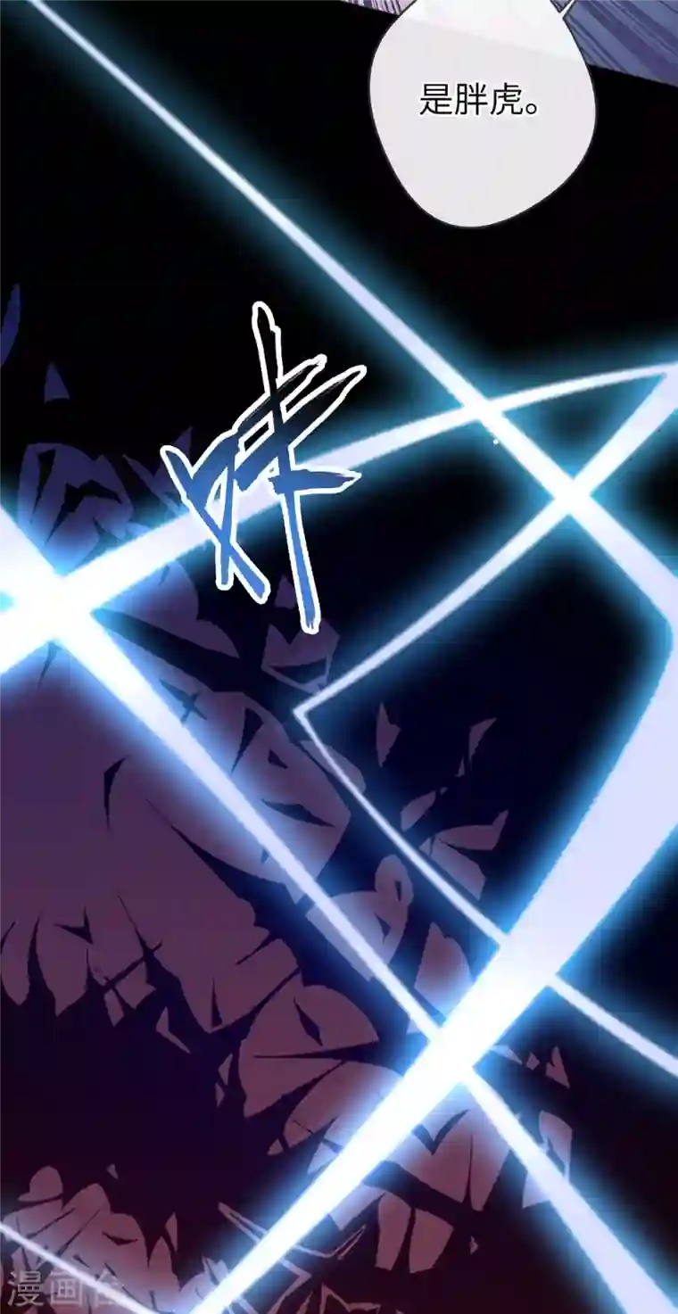 古宅攻略第1-2话 我叫胖虎吧