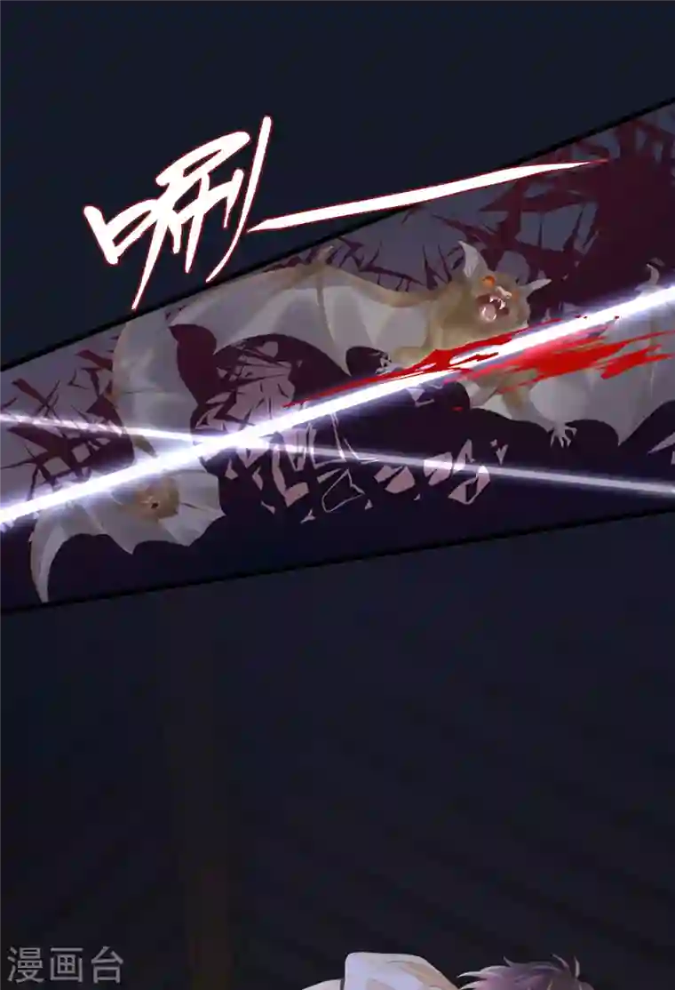 古宅攻略第3话 你穿这很帅