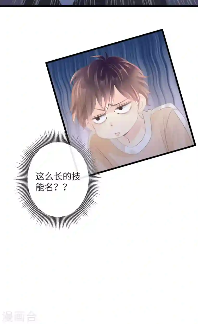 古宅攻略第3话 你穿这很帅