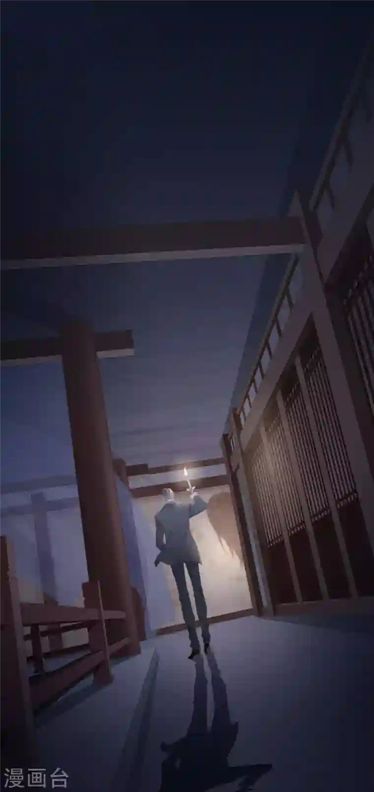 古宅攻略第3话 你穿这很帅