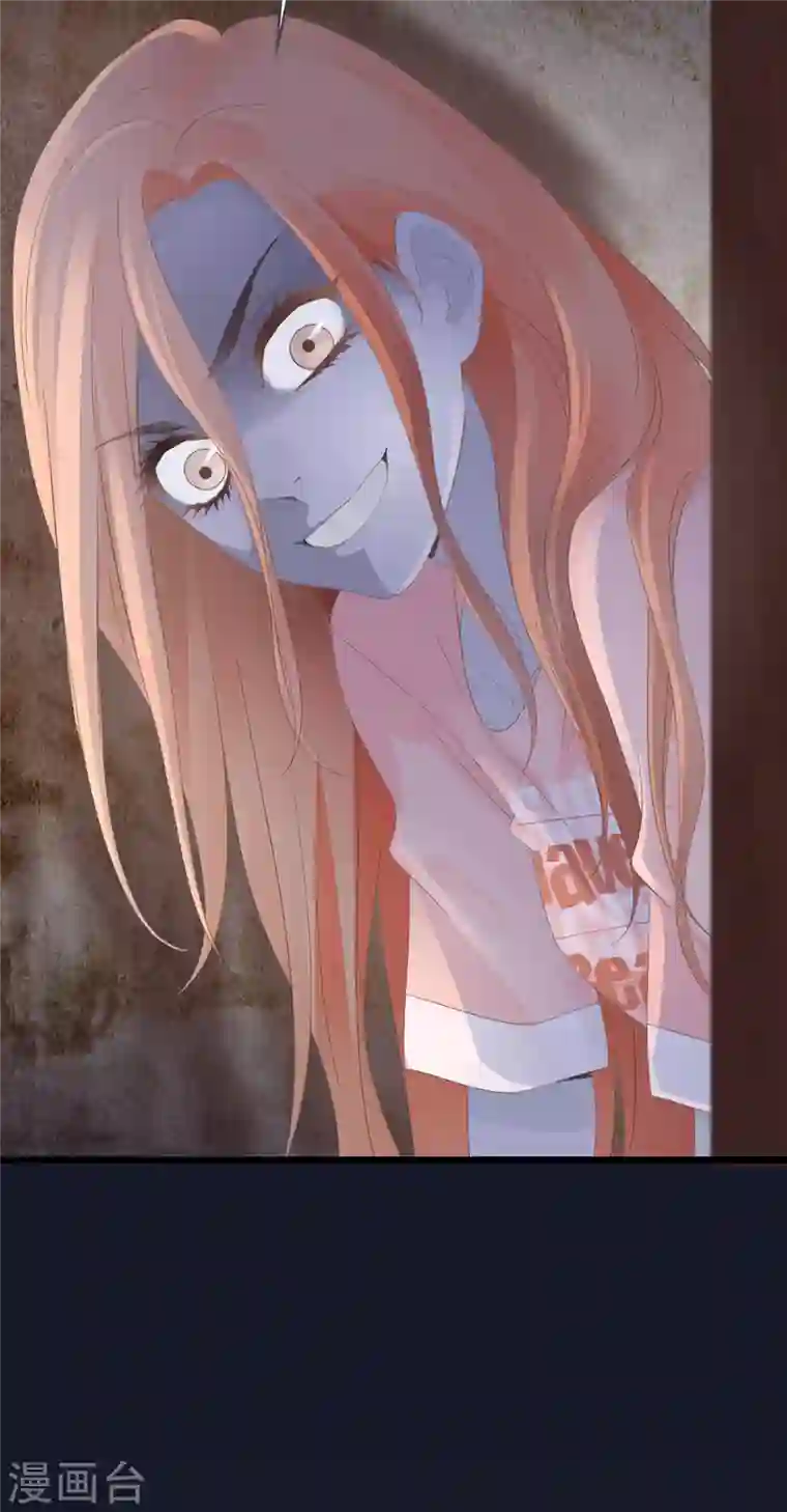 古宅攻略第3话 你穿这很帅