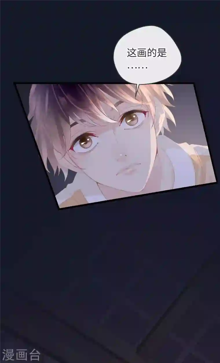 古宅攻略第3话 你穿这很帅