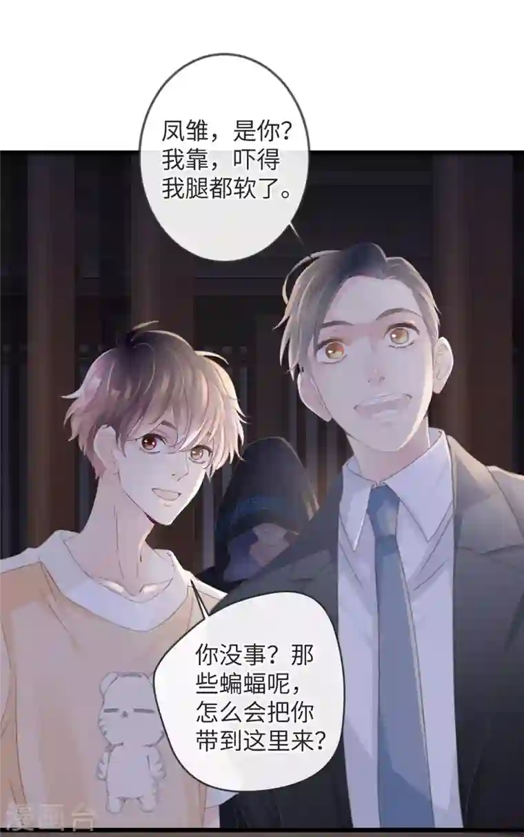 古宅攻略第4话 吾好梦中杀人