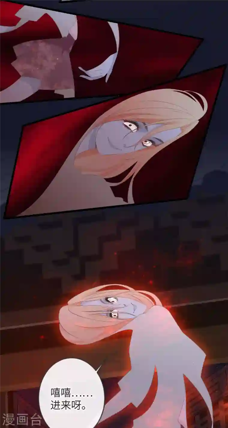 古宅攻略第4话 吾好梦中杀人