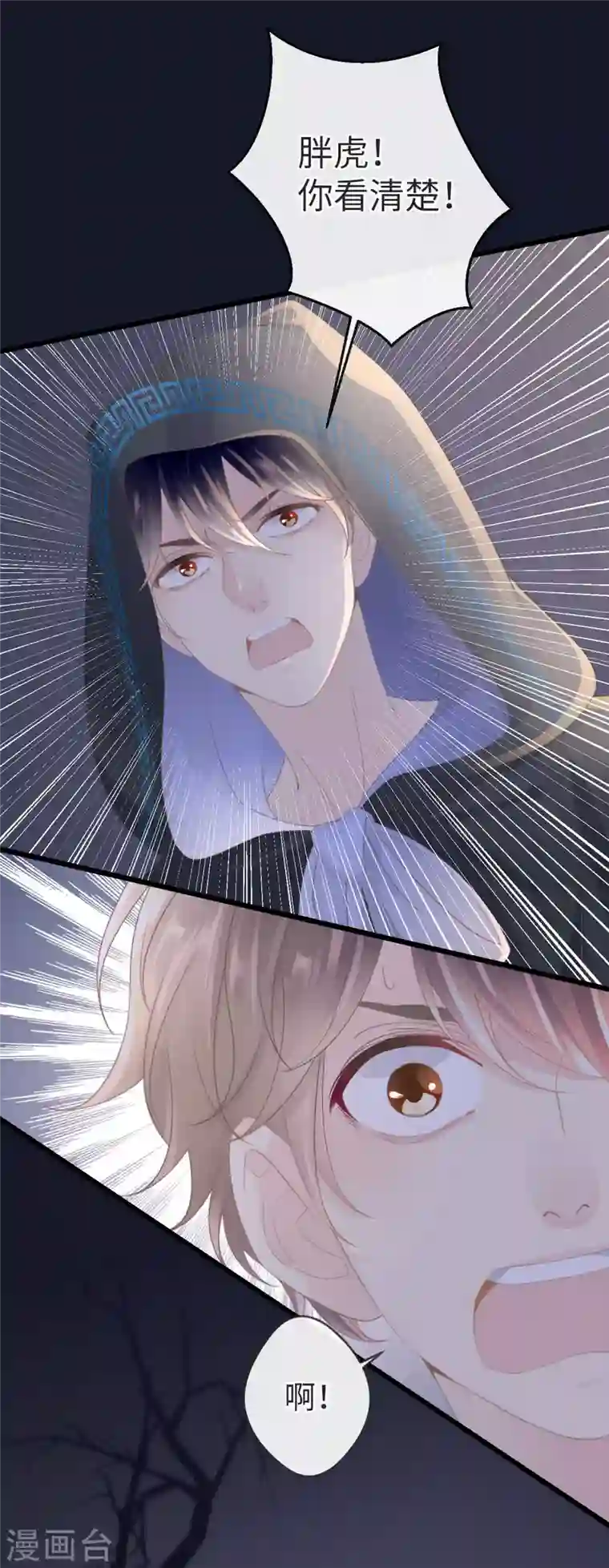 古宅攻略第4话 吾好梦中杀人