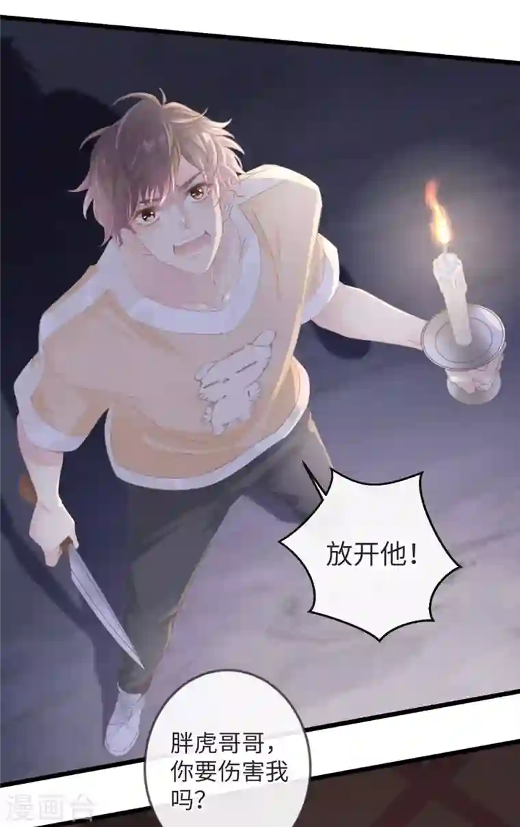 古宅攻略第4话 吾好梦中杀人