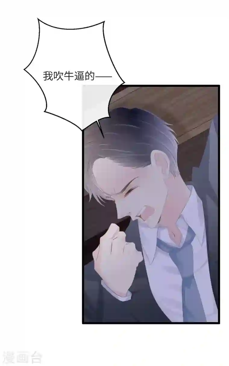 古宅攻略第4话 吾好梦中杀人