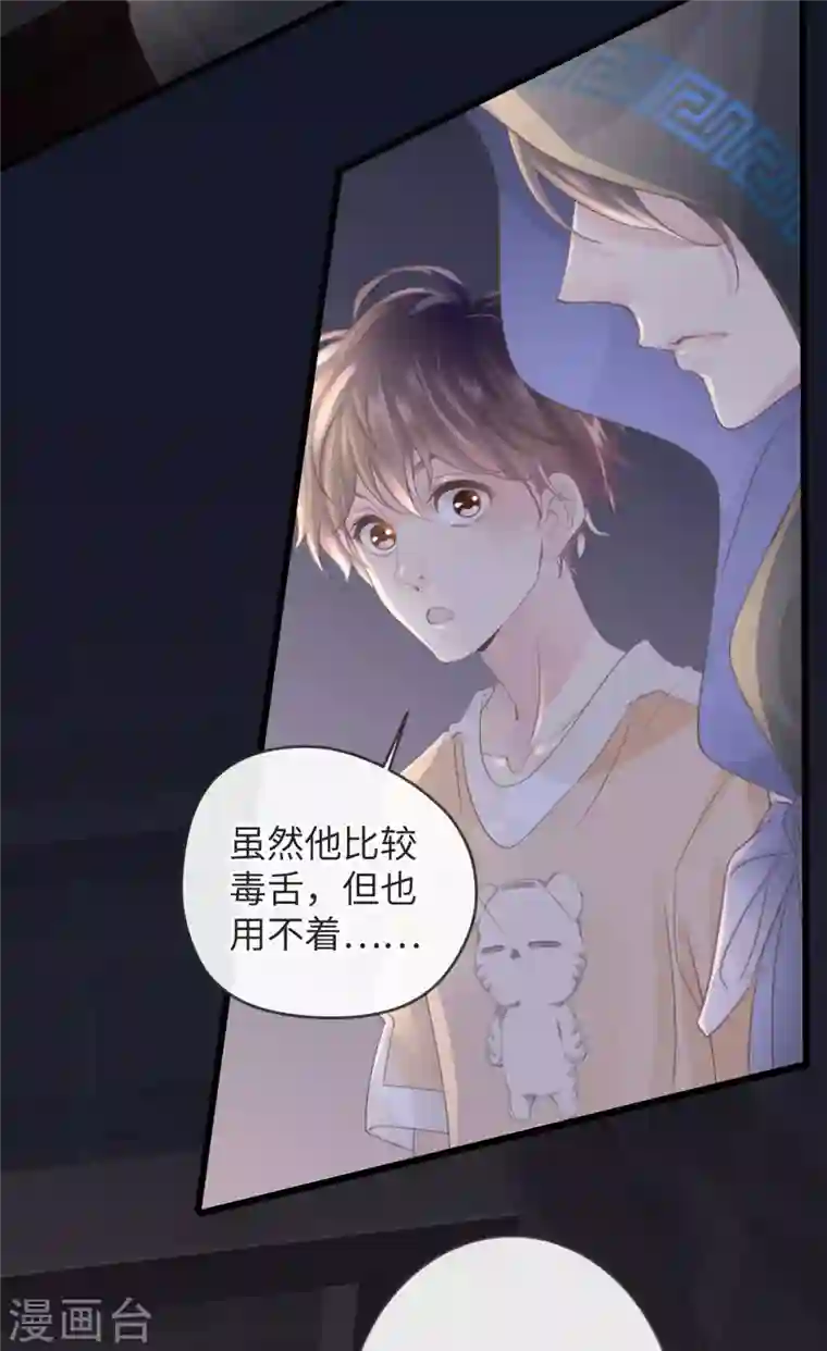 古宅攻略第4话 吾好梦中杀人