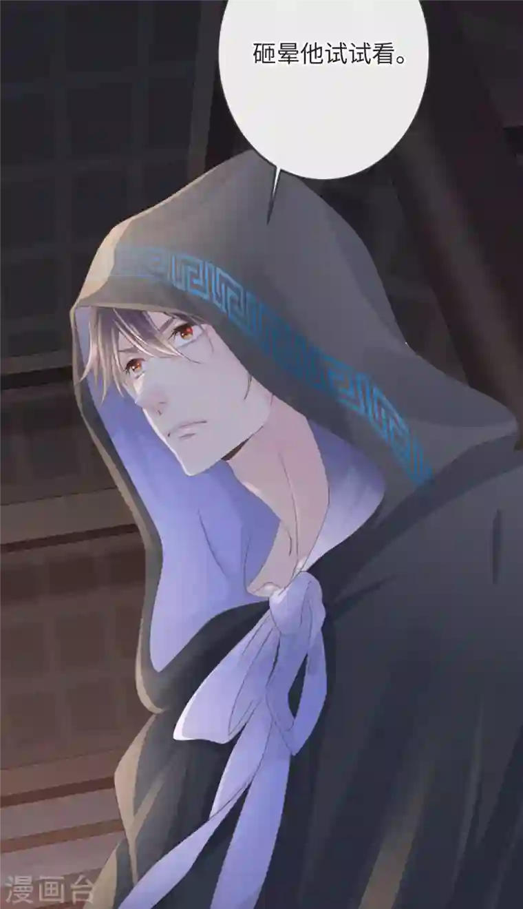 古宅攻略第4话 吾好梦中杀人