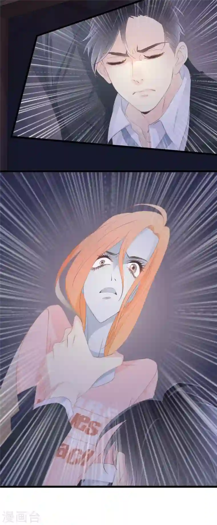 古宅攻略第4话 吾好梦中杀人