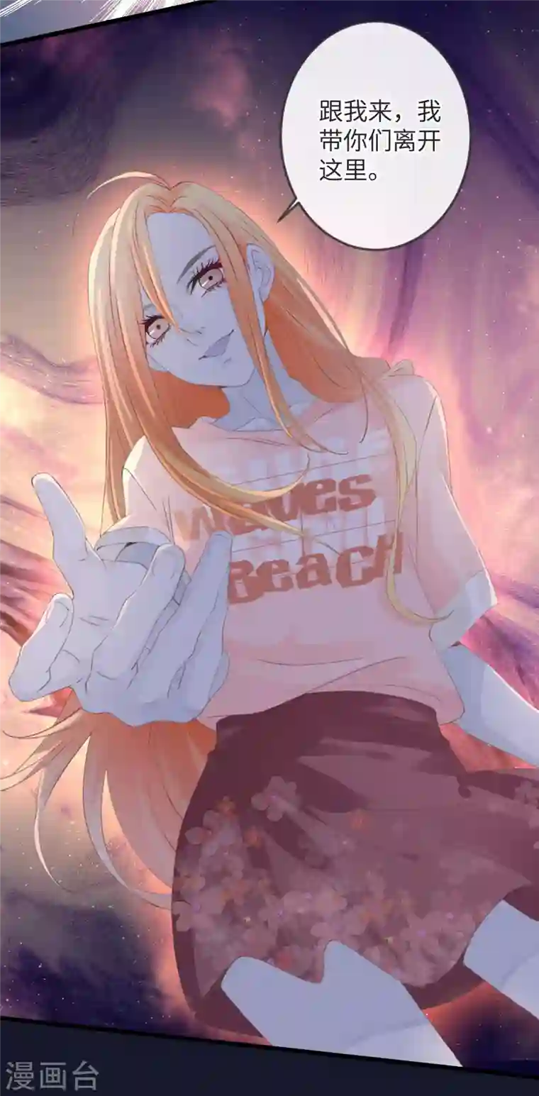 古宅攻略第4话 吾好梦中杀人