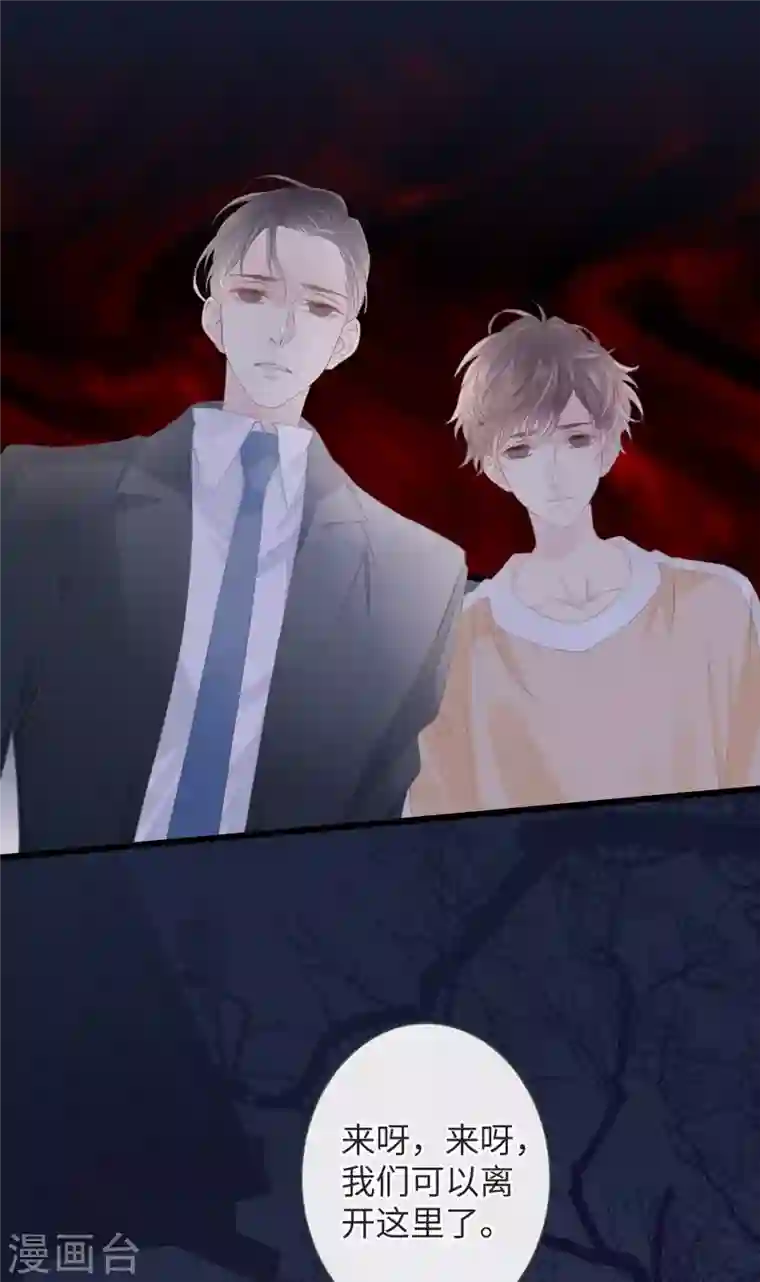 古宅攻略第4话 吾好梦中杀人