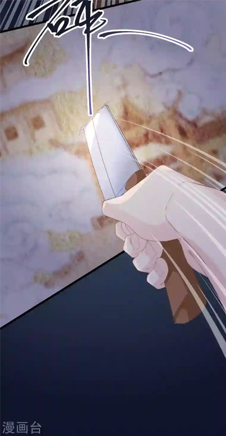 古宅攻略第6话 天宫