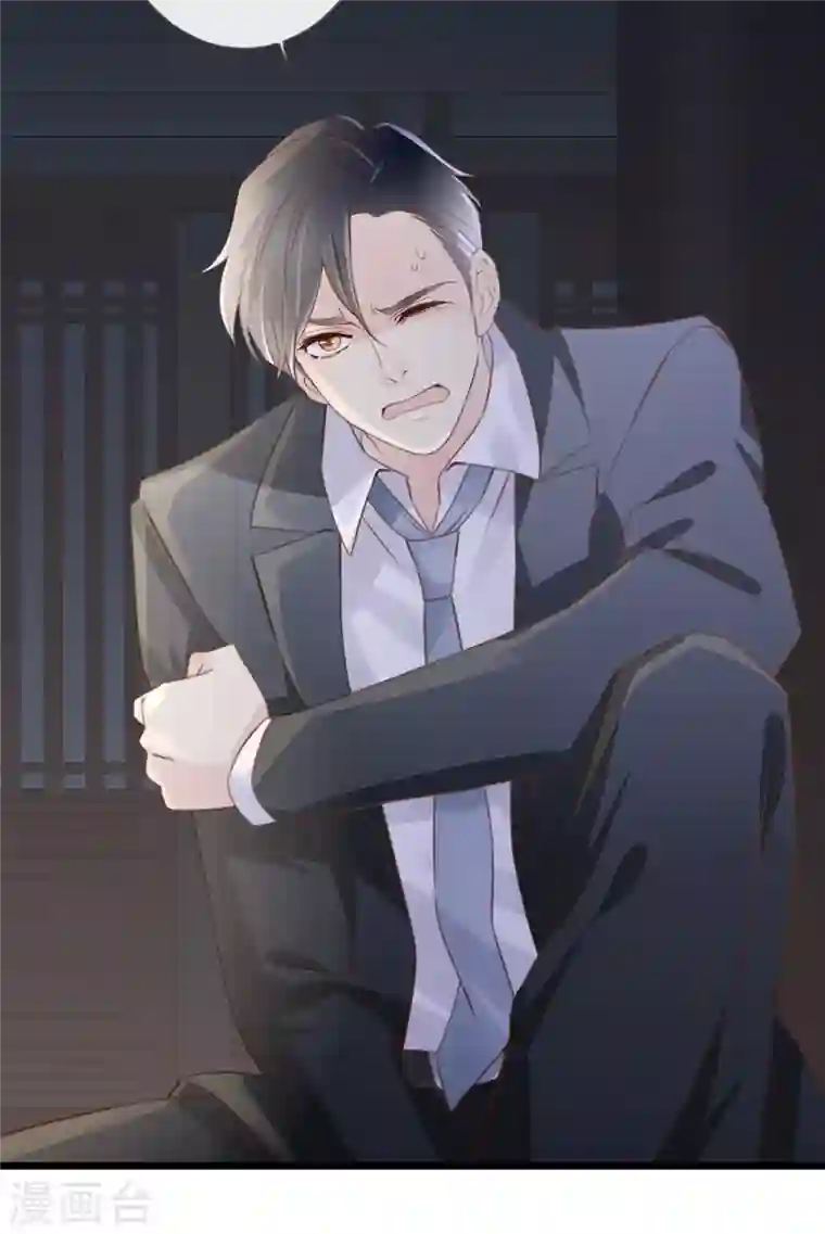 古宅攻略第6话 天宫