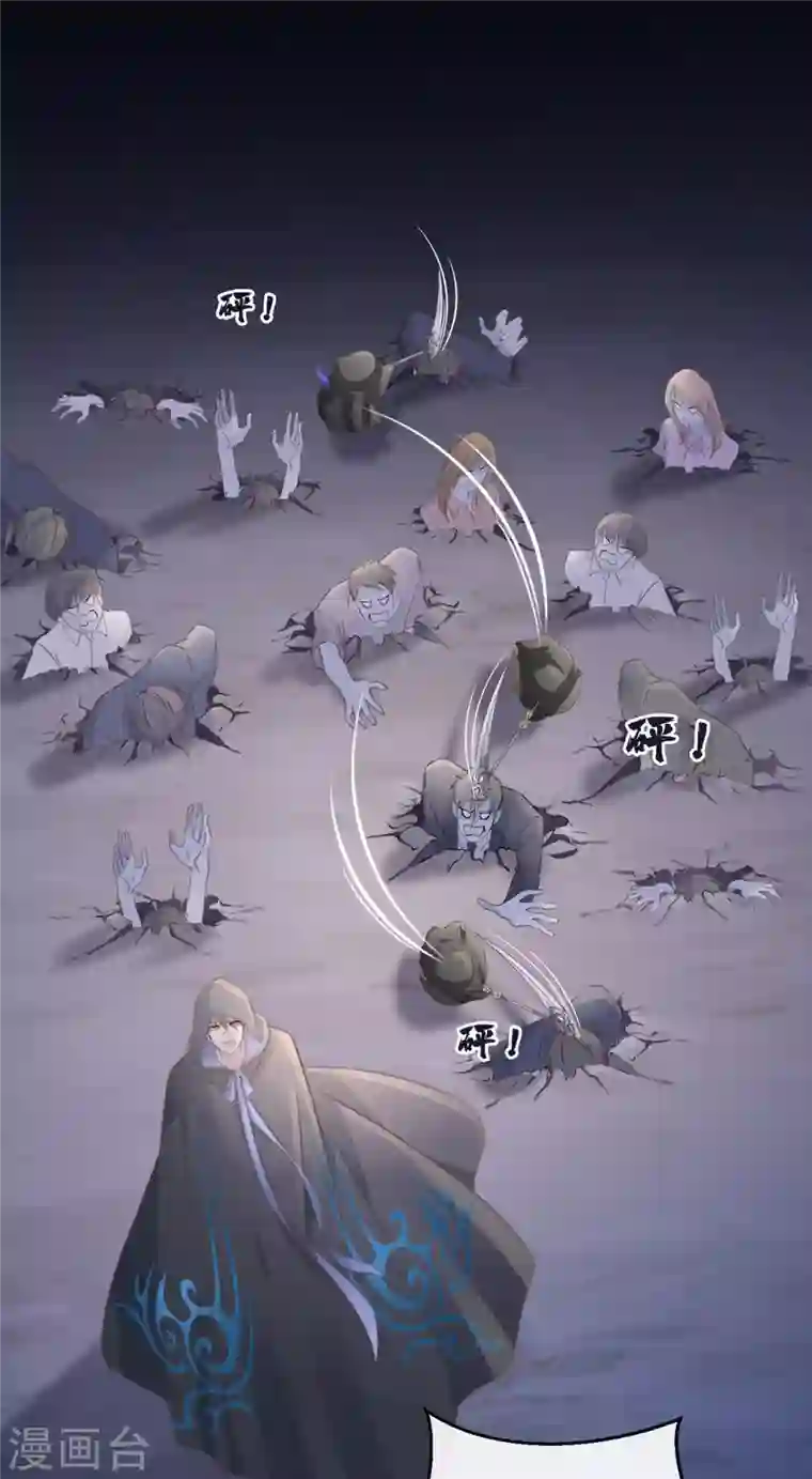 古宅攻略第6话 天宫