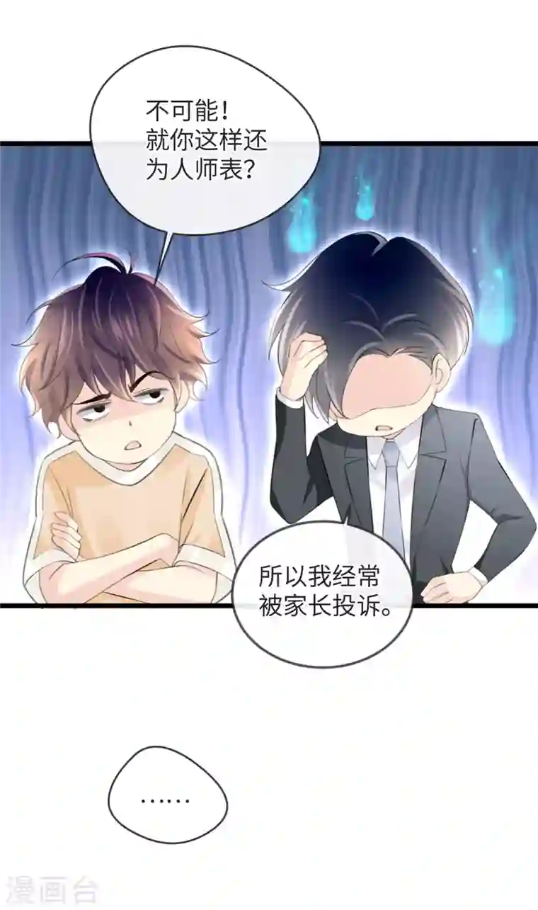 古宅攻略第7话 古装美女