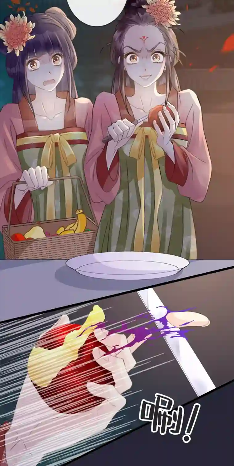 古宅攻略第9话 新X方